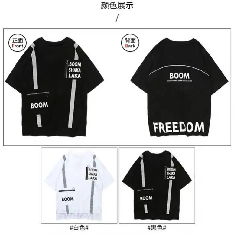 Футболка мужская для скейтборда уличная одежда в стиле хип хоп светоотражающая