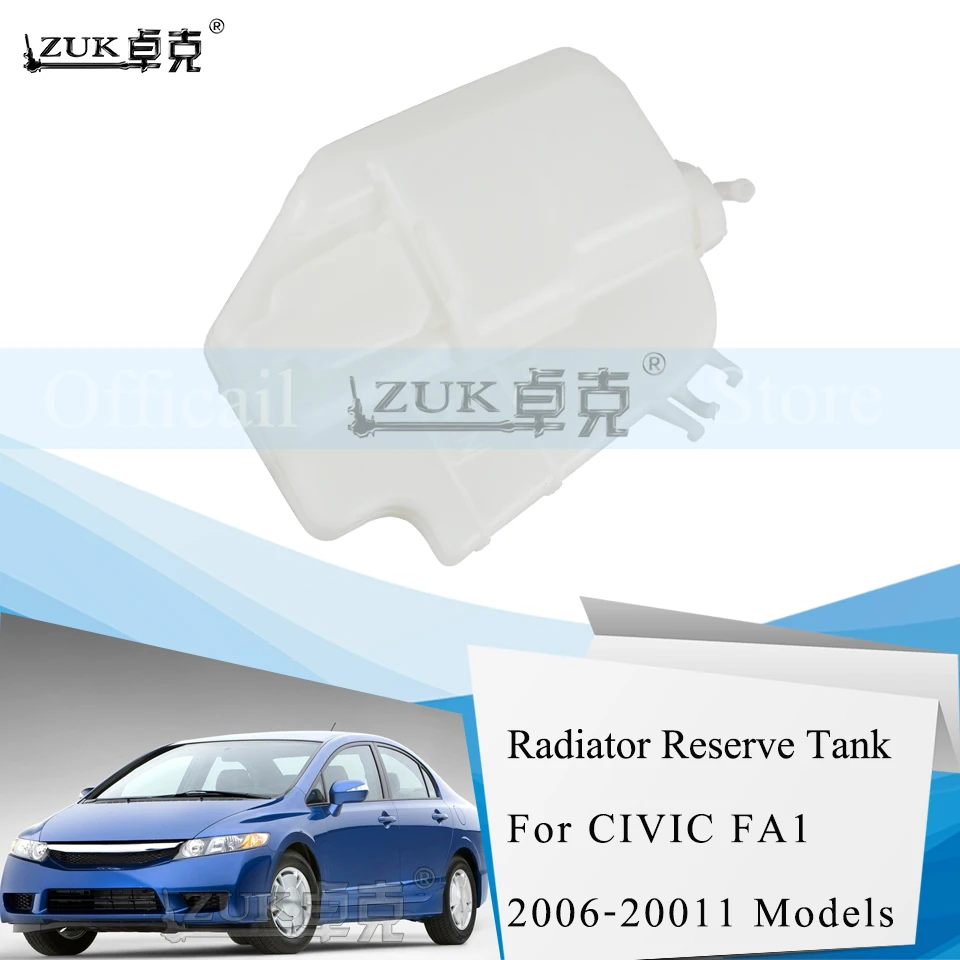 ZUK радиатора запасной бак топливный бак заместитель чайник для HONDA CIVIC 2006 2007 2008 2009 2010 2011 Для CIIMO 19101-RNA-A01