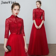 JaneVini винтажные кружевные Длинные Выпускные платья Burgundy с 3/4 рукавами с высоким воротником украшенное бусинами Линия Тюль Элегантные женские вечерние платья