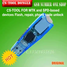 Новейшая версия инструмент CS dongle для китайский телефон Сервис Инструмент для поддержки MTK и SPD устройств флэш, ремонт, разблокировка кода