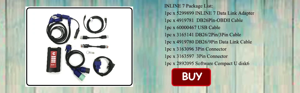 cummine adapter