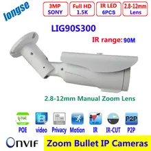 Bullet POE IP Camera 3MP 2.8-12mm zoom Lens Full HD 90M IR range IP Camera Outdoor Waterproof Security P2P ONVIF2.4 6pcs LED