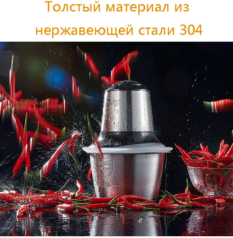 Мясорубка бытовая электрическая нержавеющая сталь перемешивание сломанной фарш блюдо чеснок маленькая многофункциональная кухонная машина