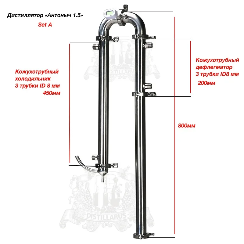 

Column for distillation 1.5