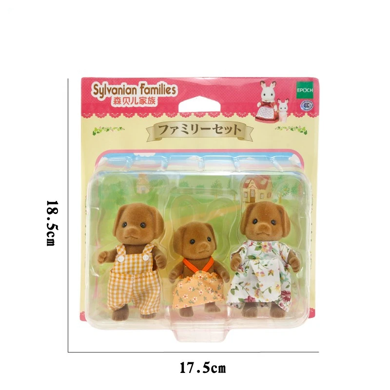 Sylvanian Families коричневая собака Семья 3 шт. набор кукольная игрушечные фигурки животных для девочек Новогодний подарок 14648