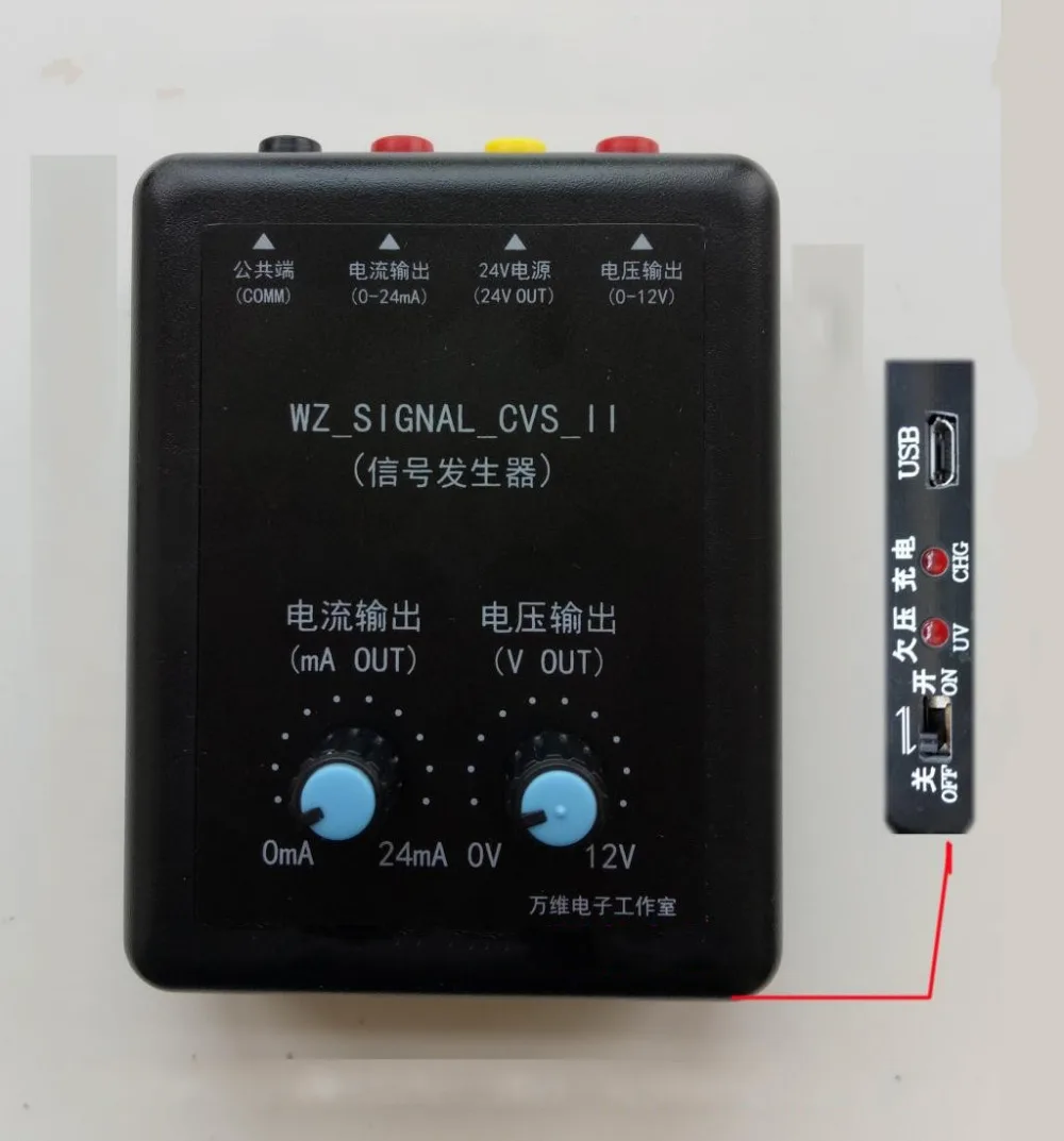 На возраст от 4 до 20mA 0 to10v генератор сигналов 24 V ток Напряжение передатчик сигнала источника постоянного тока источник моделирование