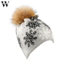 Для женщин Зимний Снежинка мех шерсть вязать шапку шапочка теплая Кепки