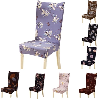 

Removable Conjoined Stretchy Elastic Floral Hotel Stool Chair Seat Cover Protector Decor for All Seasons