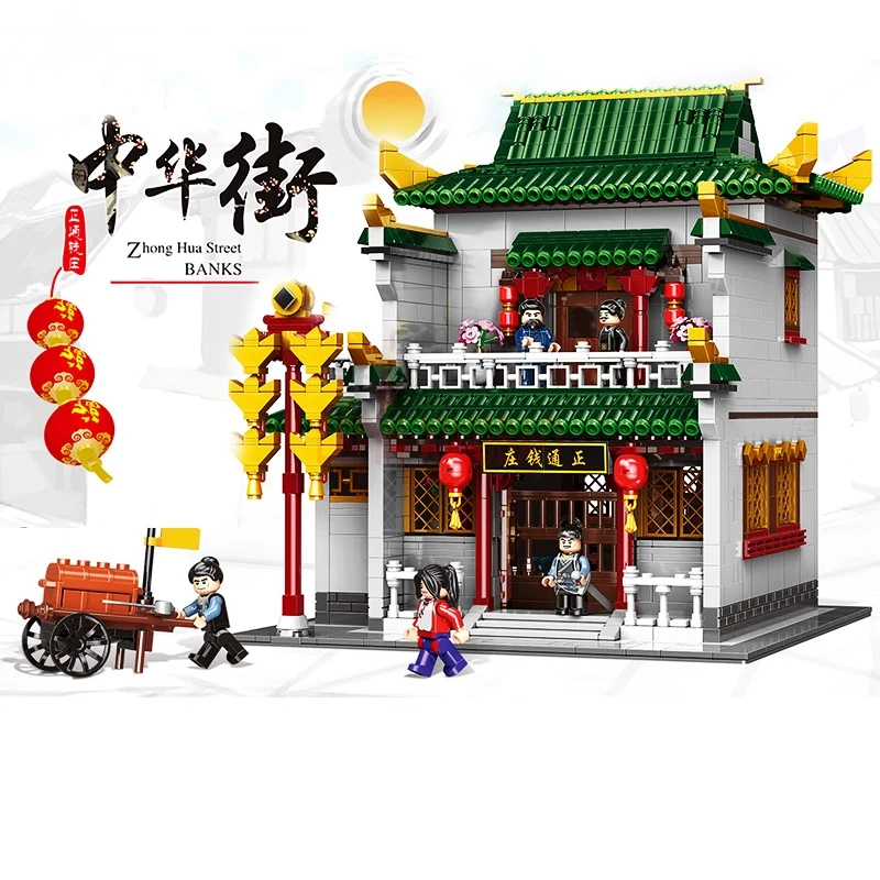 XINGBAO 01023 китайский стиль здание старый банк набор colleeleingsctable подарок строительные