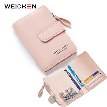 Бренд weichen чехол для ключей женские кошельки для кредитных карт кожаный женский Засов дверь ключ Чехол Органайзер женский кошелек-Органайзер