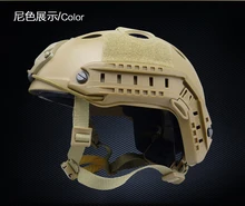 Multifunction CS fast helmet Tactical cycling safe and convenient field paratrooper helmet