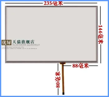 

Free shipping 10.1 10.2 inch touch screen With group of gen at102tn03 v9 "laptop screen industrial equipment 235 * 144 mm