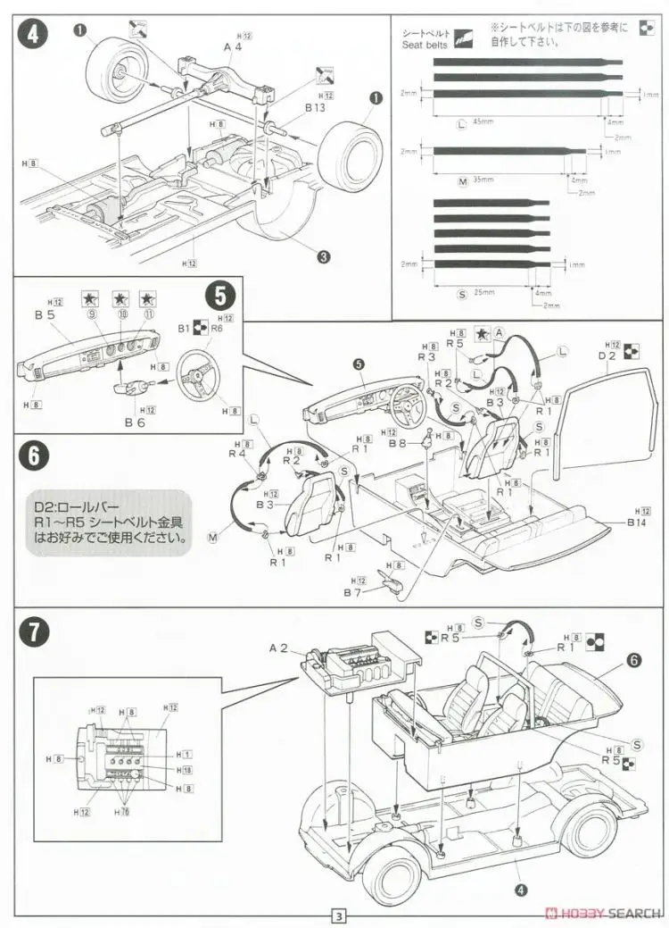 1/24 Toyota Левин TE27 72 собрал модель 03981