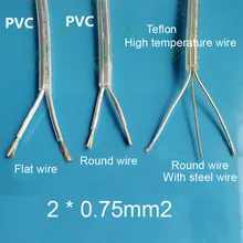 2/5/10 м/лот прозрачные 2*0,75 мм оболочка шнур питания ПВХ или высокотемпературная кабель со стальной проволоки Сделай Сам провод светильника
