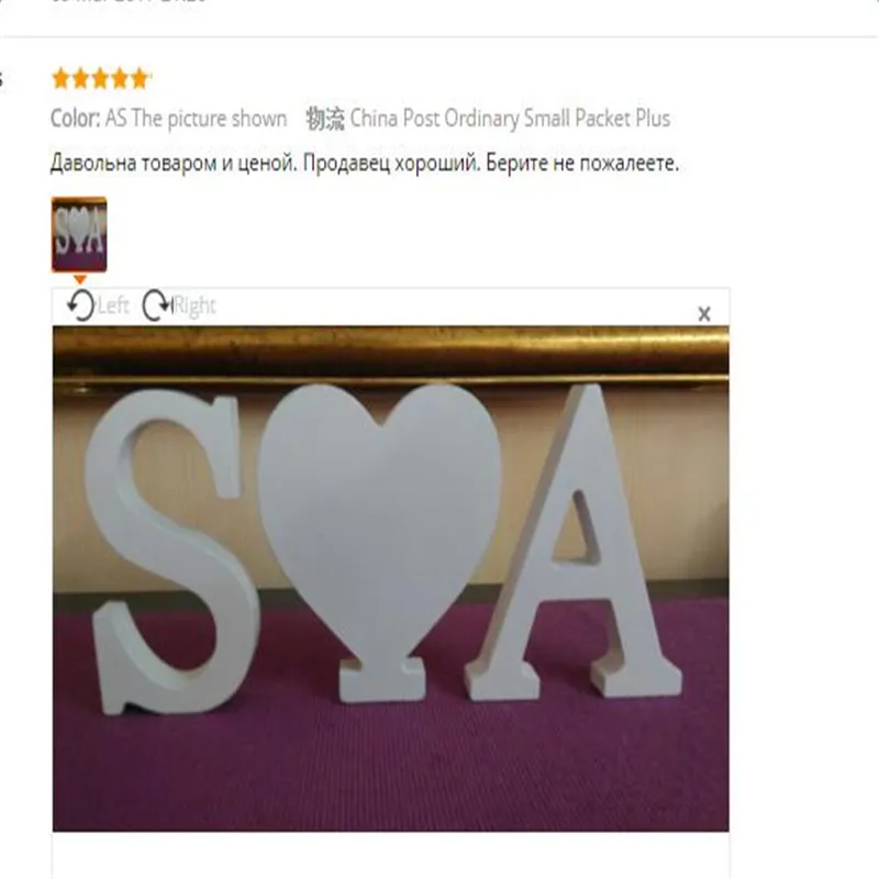 A Z деревянный деревянная Свадебная декорация буквы алфавита слово
