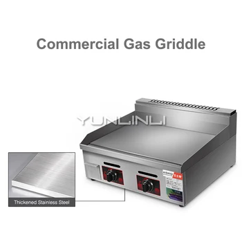 

Commercial Gas Griddle Gas Teppanyaki Equipment Steak/Pasta/Frid Rice Cooking Device ITO_718