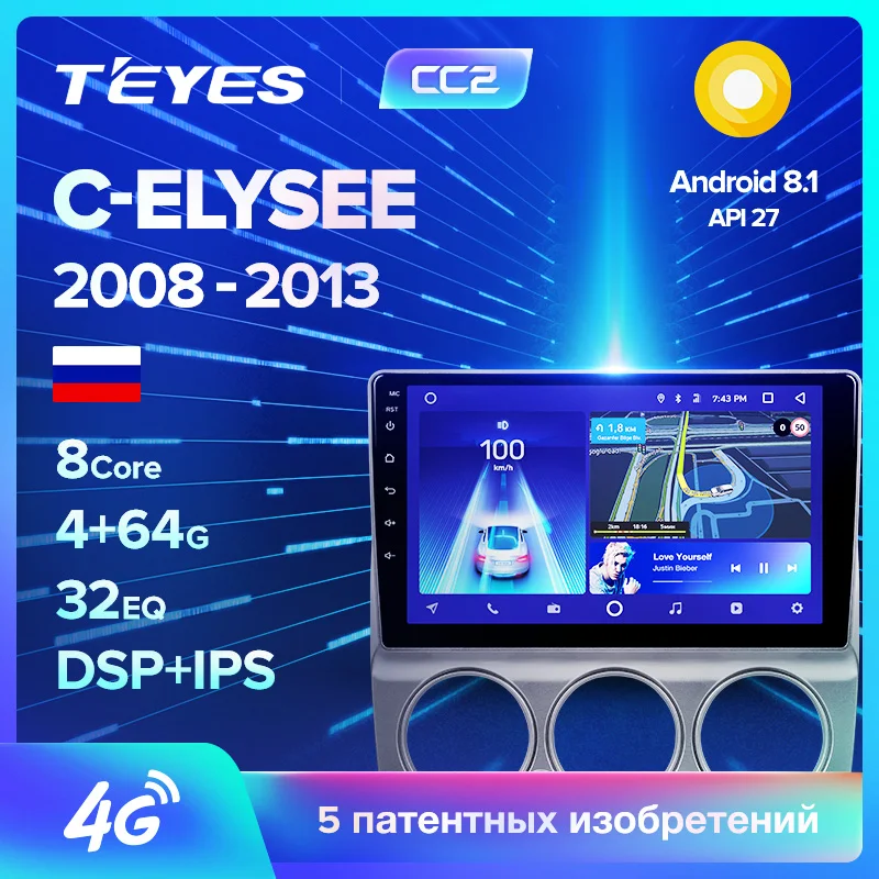TEYES CC2 Штатная магнитола для Ситроен С-Элизэ Citroen C-Elysee 2008 2010 2011 2012 2013 Android 8.1, до 8-ЯДЕР, до 4+ 64ГБ 32EQ+ DSP 2DIN автомагнитола 2 DIN DVD GPS мультимедиа автомобиля головное устройство