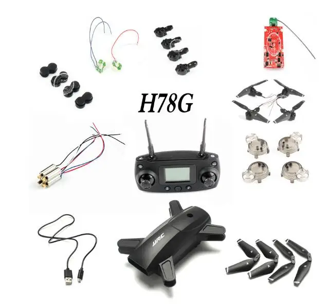 JJRC H78G SMRC S20 GPS Радиоуправляемый Дрон Квадрокоптер запасные части лезвие мотор