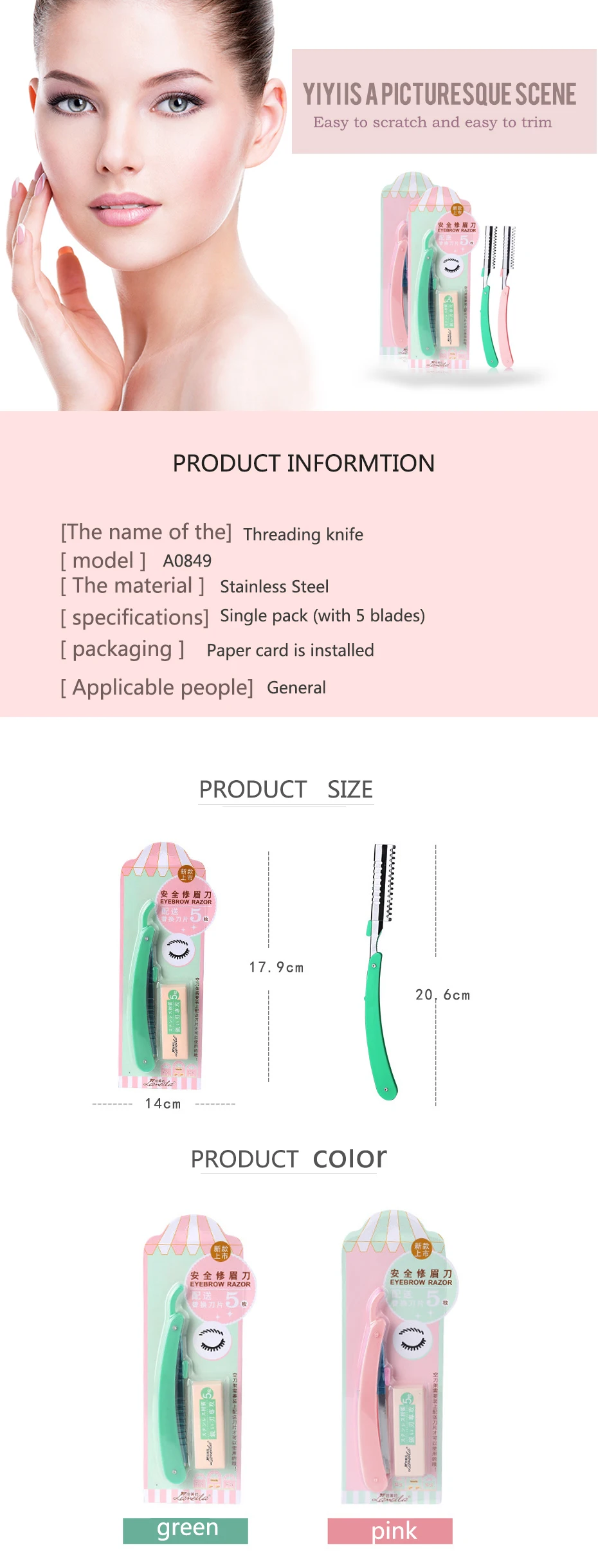 Threading-knife_01