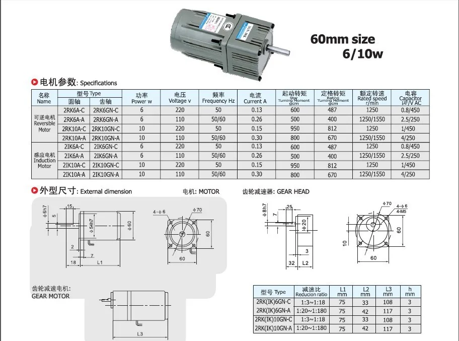 motor novo da engrenagem de tlm motor 01