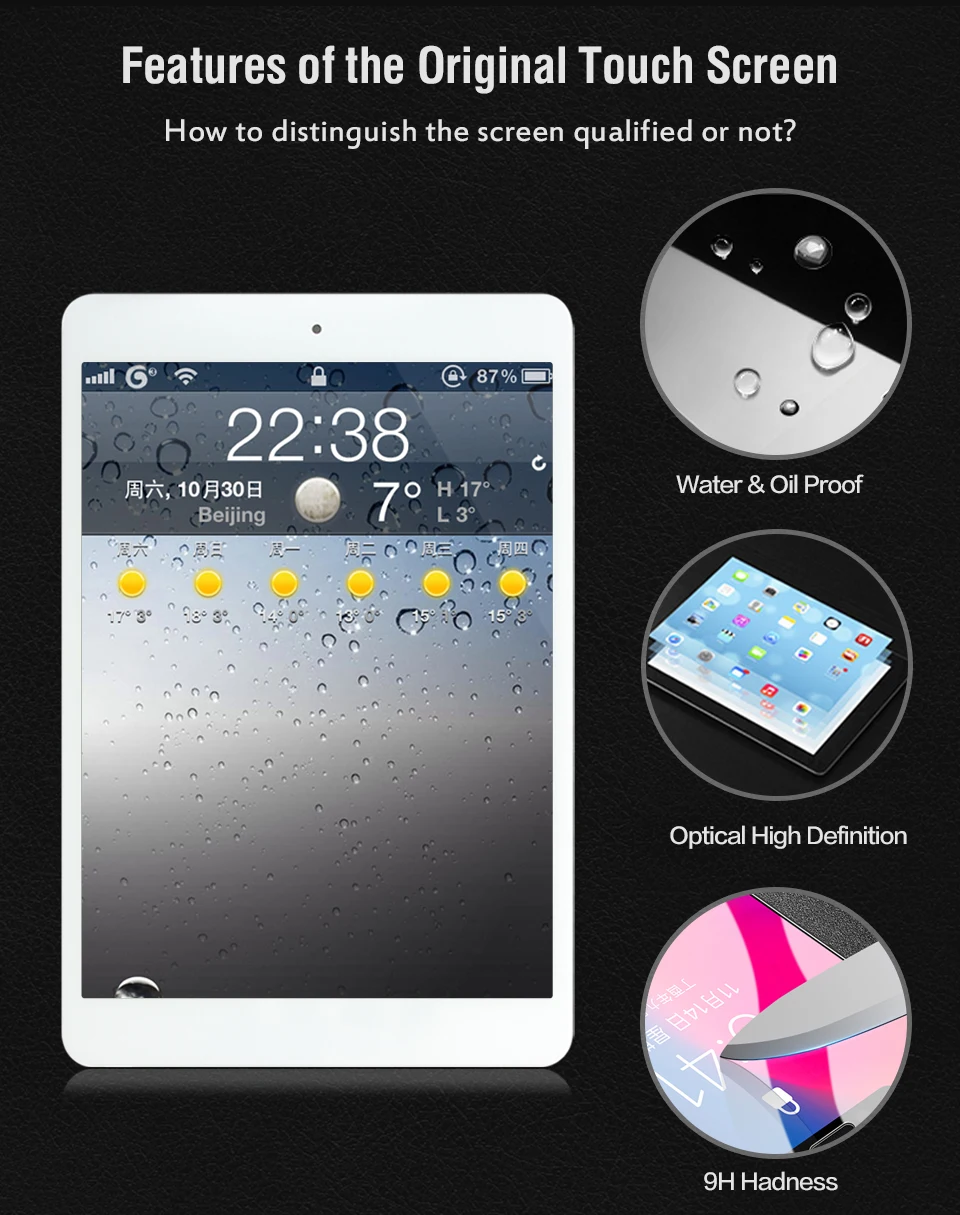 iPad-mini-3-xiangqin_04