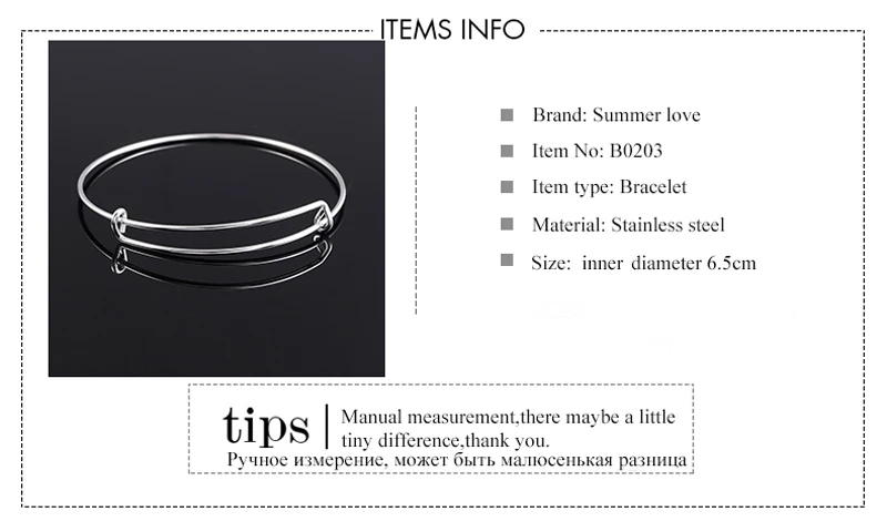 item info