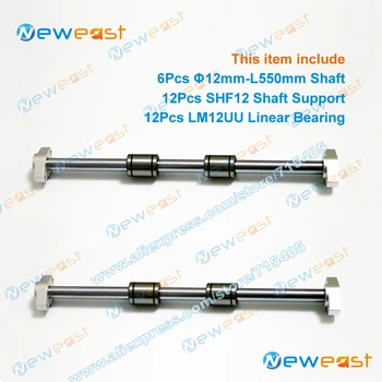 

6Pcs diameter 12mm x 550mm Linear Shaft Hardened Rod + 12Pcs SHF12 12mm shaft rail support + 12Pcs LM12UU bearing
