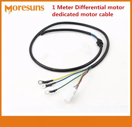 1M Differential motor dedicated motor cable_