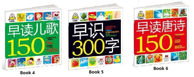 Родитель, ребенок, дети, малыши, раннее образование, серия, прекрасный цвет, бигер, слова, книги с картинками, китайский пиньин, книга, возраст от 0 до 6 лет - Цвет: 3 Books