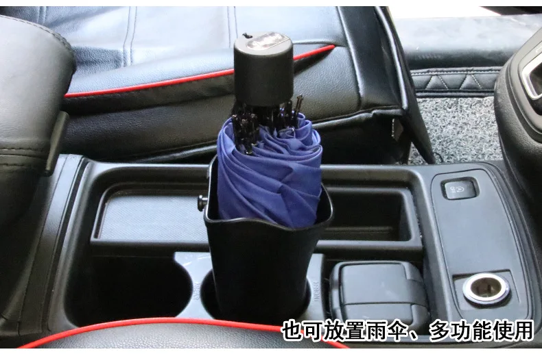 Пластиковый автомобильный футляр для зонта, водонепроницаемый держатель для зонта, универсальный автомобильный Стайлинг