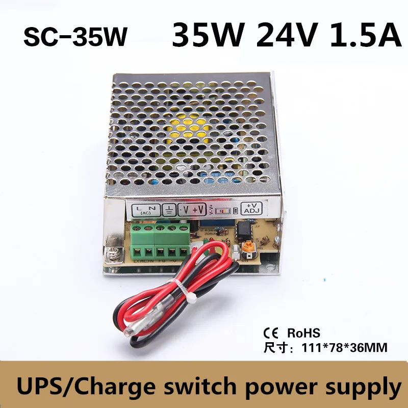 (SC 35 24) 27 6 V зарядное устройство AC/DC CE ROHS утверждение 35W 1.5A 24V UPS драйвер импульсного