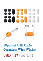 4 шт. устройство для намотки кабеля простой круглый зажим держатель USB зарядного устройства подставка Органайзер провод шнур свинец для настольного кабеля фиксированный