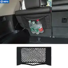 MOPAI Car Mesh Net Bag for All Car Organizer Universal Storage Net Holder Pocket for Jeep/Toyota 4Runner Car Styling Accessories цена MOPAI Car Mesh Net Bag for All Car Organizer Universal Storage Net Holder Pocket for Jeep/Toyota 4Runner Car Styling Accessories цены онлайн