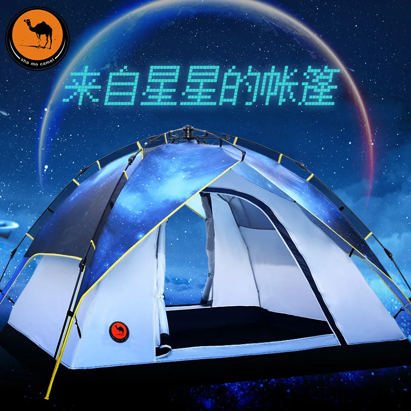 

3-4 people double automatic tent outdoor multiplayer sky camping tent