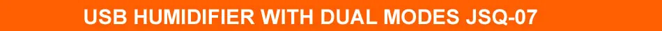 JSQ-07-Title
