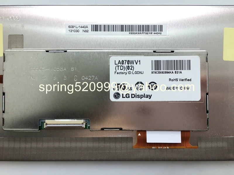 LA070WV1-TD02 lcd display (3)