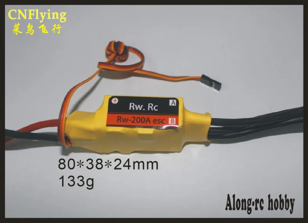 RW200A2