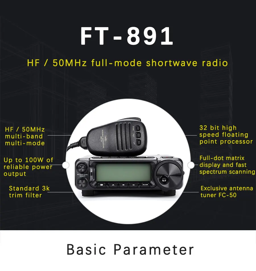 Применяется к Yaesu FT-891 HF/50 MHz 100W Полный режим коротковолнового радио мини-автомобильный радиоприемопередатчик