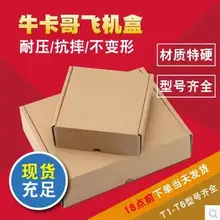 Заказная дешевая матовая черная гофрированная коробка, банановая картонная коробка