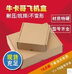 Заказная дешевая матовая черная гофрированная доставка коробка, банановая картонная коробка