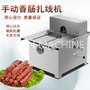 

Hand operate knot tying sausage machine;sausage linker machine for sale