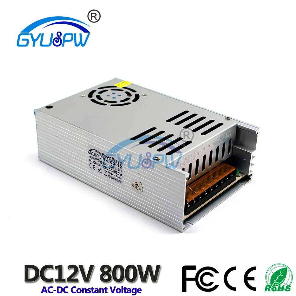 12V800W