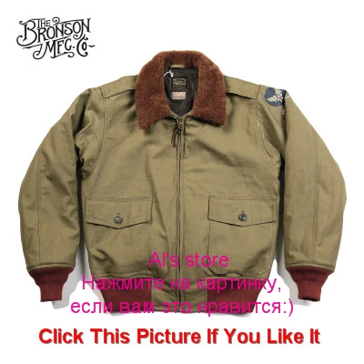 Прочитайте описание! Азиатский размер Бронсон Винтаж США Amry MACKINAW пальто зимняя куртка