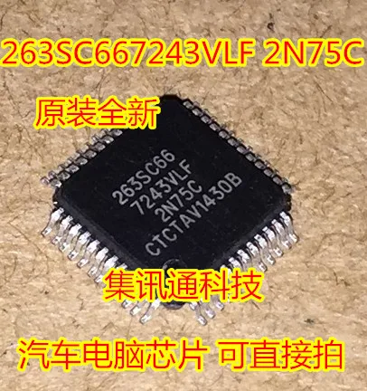 

1pcs/lot 263SC667243VLF 2N75C QFP