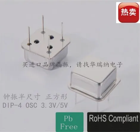 OSC 106.25 М 106.250 МГЦ DIP-4 4 ног (5 шт./лот) |