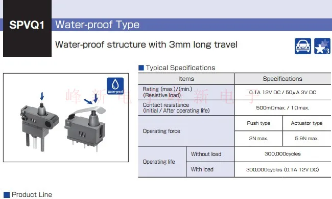 SPVQ130200 3pin with-handle micro switch dust-proof detection switch travel limiting switch 2