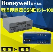 

CSNE151-100