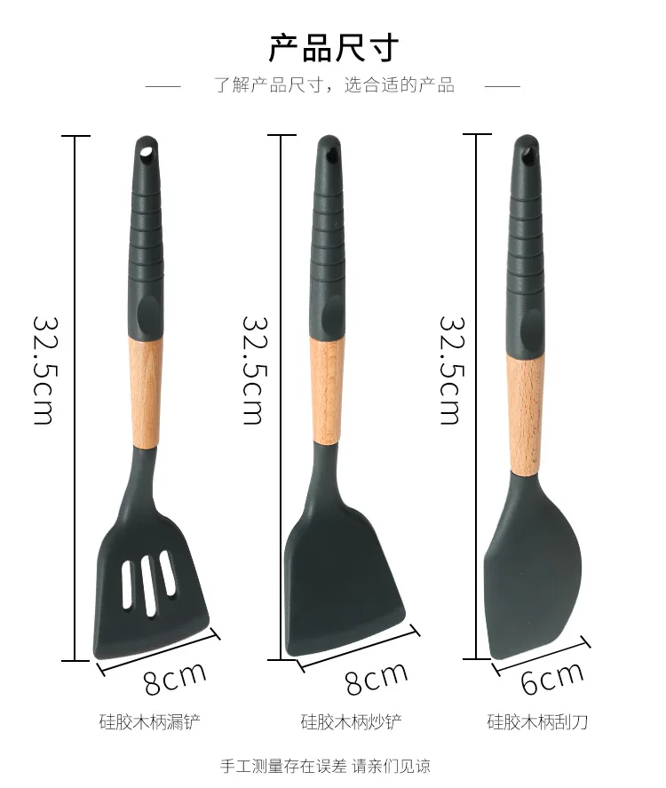 Силиконовая лопаточка деревянная ручка термостойкие кухонная лопатка металлическая кулинарная лопатка силиконовая лопатка антипригарные посуда кухонная утварь