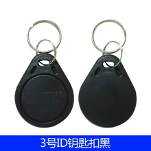 100 шт./лот RFID Цвет Фул 125 кГц метки TK4100 Rfid карты ключ Токена доступа бирки Управление Acceso в едином положении во время занятий легкой атлетикой 3 Цвет смарт-карт ID брелков