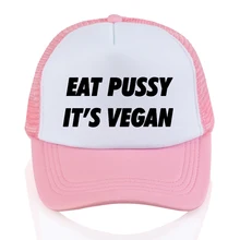 Модная мужская женская шляпа eat pussy его vegan с буквенным принтом Женская бейсбольная кепка s повседневная хлопковая хипстерская смешная Кепка Дальнобойщика с сеткой hat